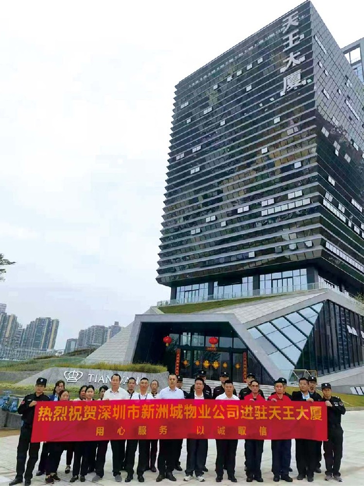 商業(yè)寫字樓項目