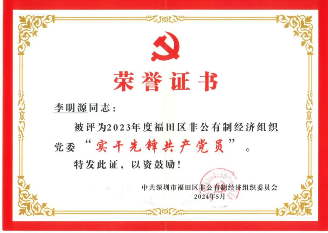 1721727007100004.png e1ab30b19b6714f63054c144ec9be2bc.png